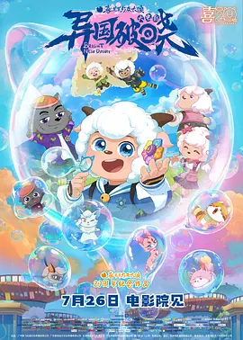狗磊4vs20的全程视频